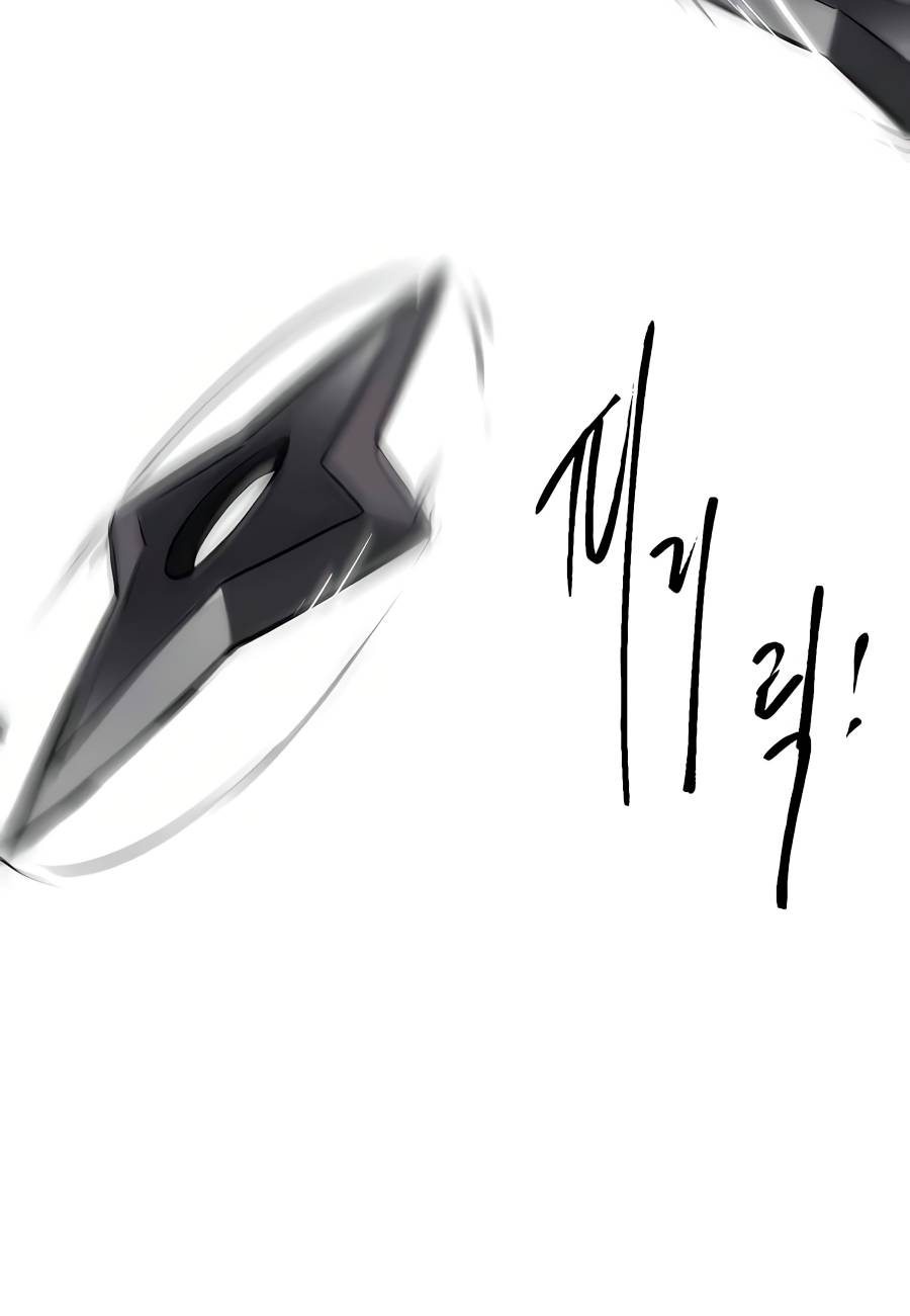 Манга Непрерывное поднятие уровня в Муриме - Глава 162 Страница 23