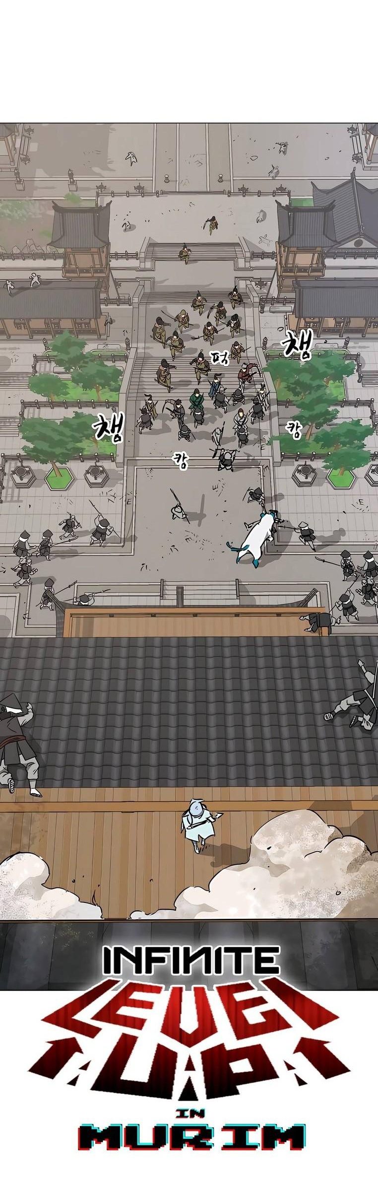 Манга Непрерывное поднятие уровня в Муриме - Глава 161 Страница 3