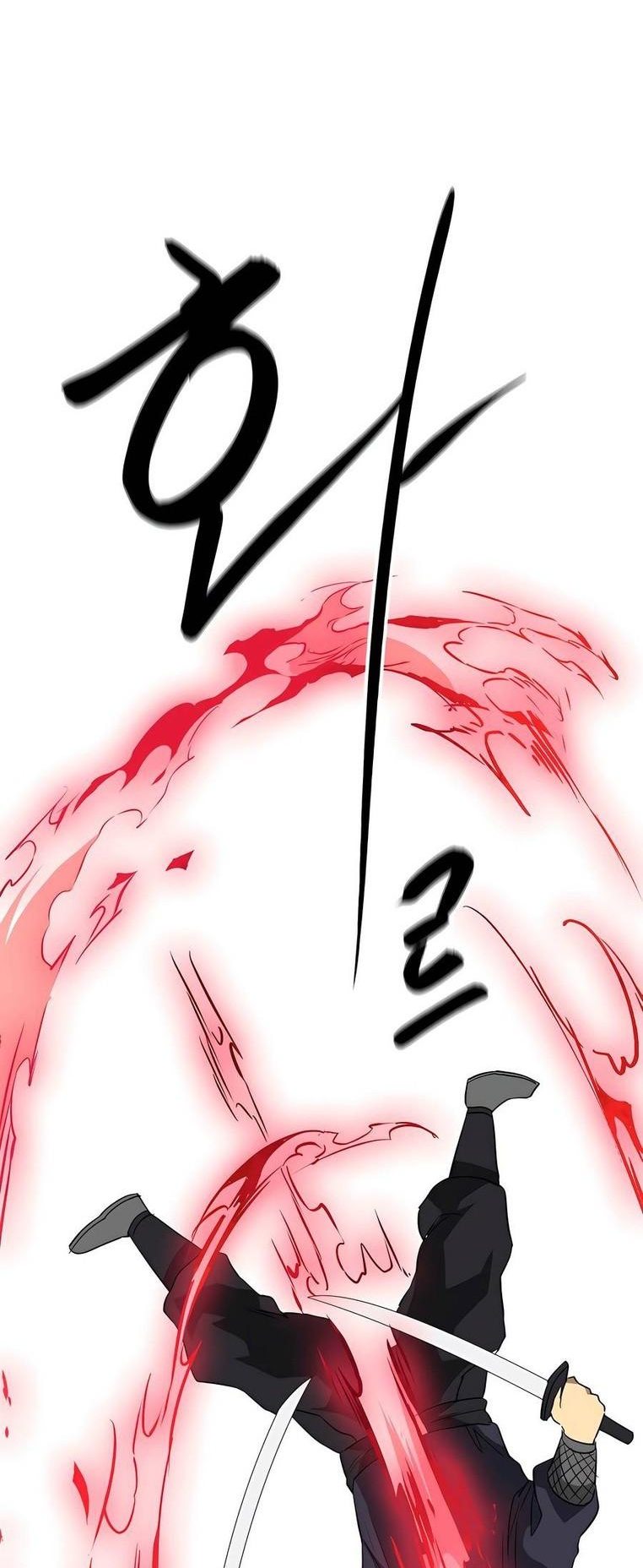 Манга Непрерывное поднятие уровня в Муриме - Глава 161 Страница 46