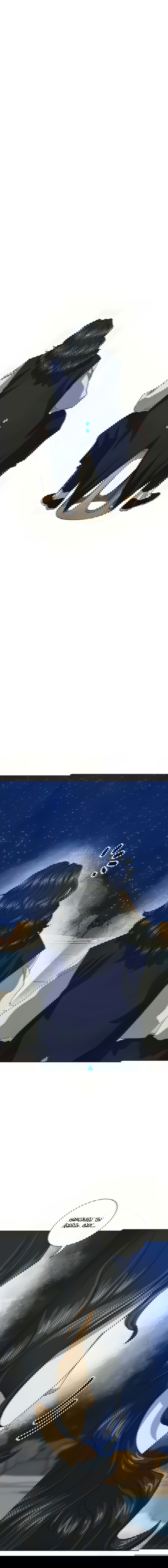 Манга Непрерывное поднятие уровня в Муриме - Глава 110 Страница 11