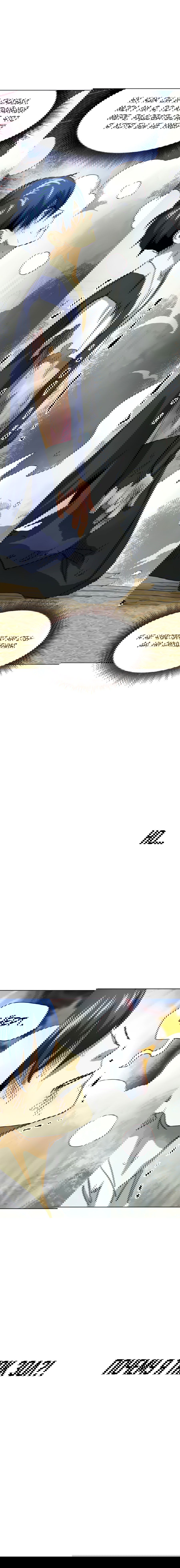 Манга Непрерывное поднятие уровня в Муриме - Глава 116 Страница 16