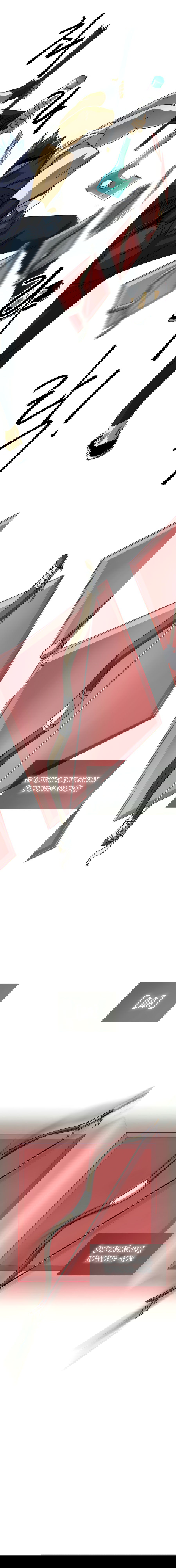 Манга Непрерывное поднятие уровня в Муриме - Глава 116 Страница 12