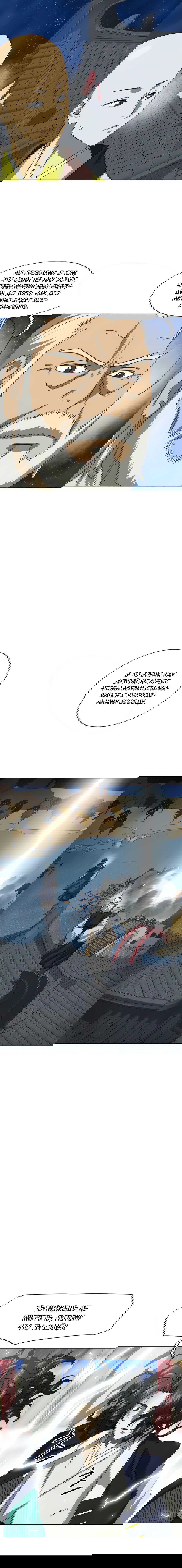 Манга Непрерывное поднятие уровня в Муриме - Глава 116 Страница 8