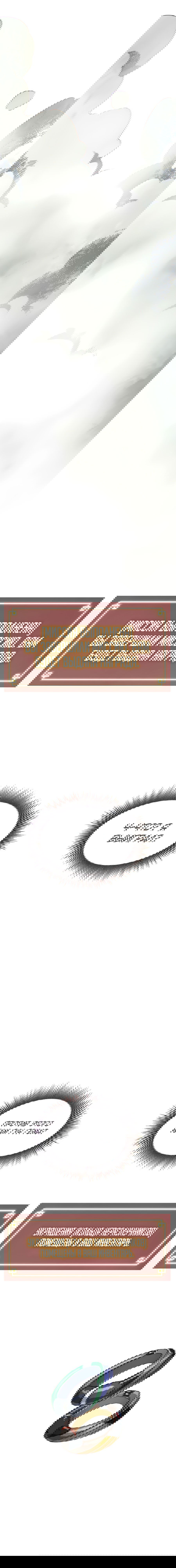 Манга Непрерывное поднятие уровня в Муриме - Глава 116 Страница 18