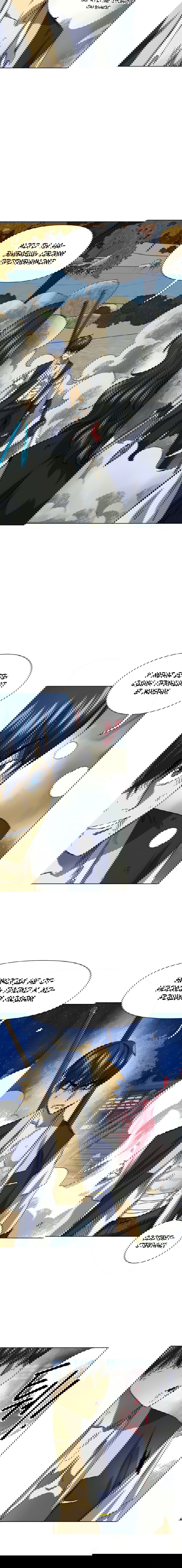 Манга Непрерывное поднятие уровня в Муриме - Глава 116 Страница 4