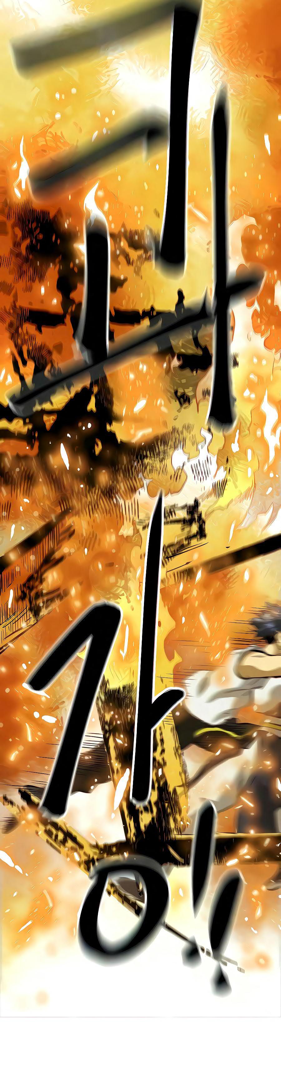 Манга Непрерывное поднятие уровня в Муриме - Глава 123 Страница 24