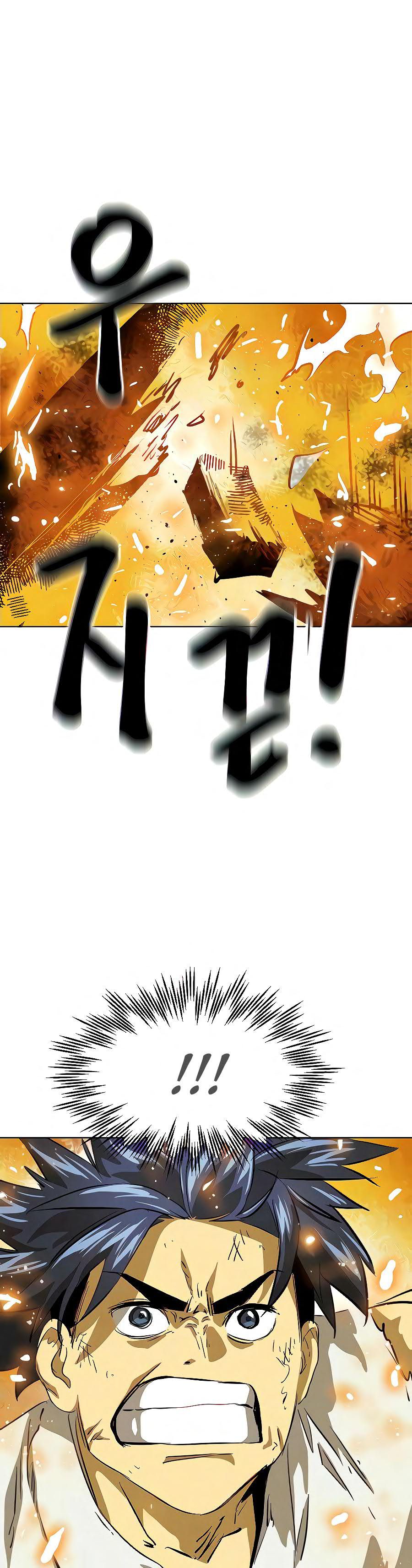 Манга Непрерывное поднятие уровня в Муриме - Глава 123 Страница 21