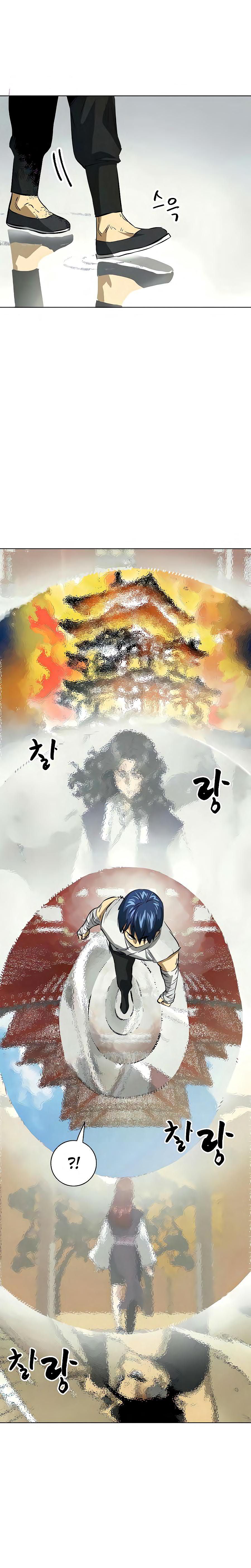 Манга Непрерывное поднятие уровня в Муриме - Глава 123 Страница 29