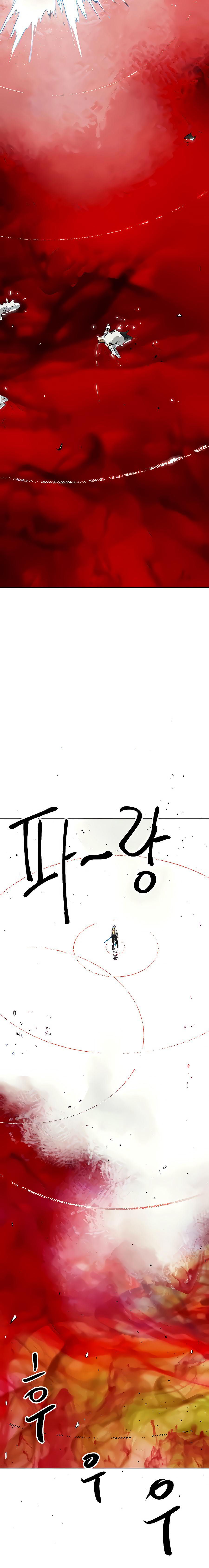 Манга Непрерывное поднятие уровня в Муриме - Глава 125 Страница 39