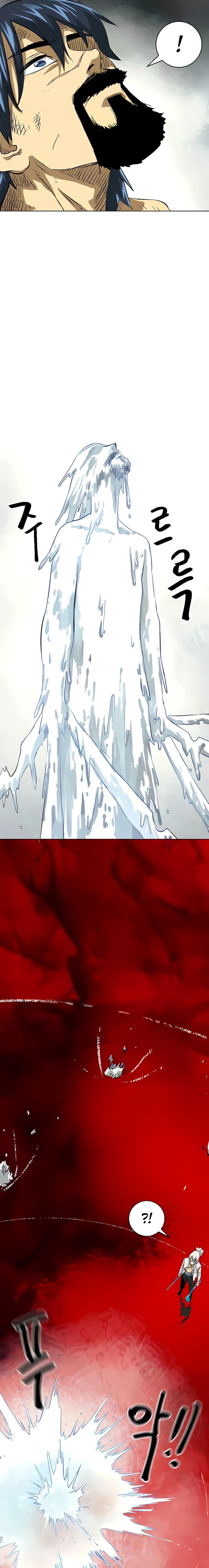 Манга Непрерывное поднятие уровня в Муриме - Глава 125 Страница 38