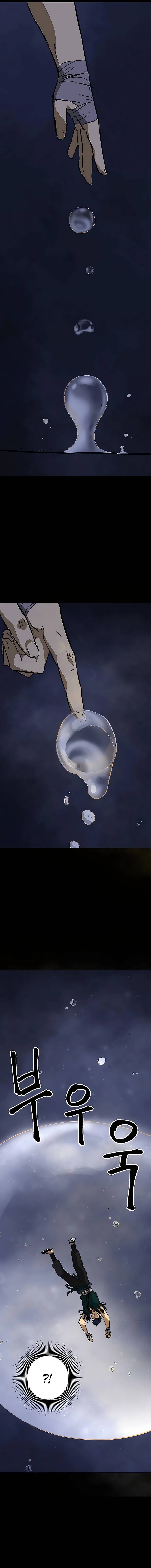 Манга Непрерывное поднятие уровня в Муриме - Глава 166 Страница 23