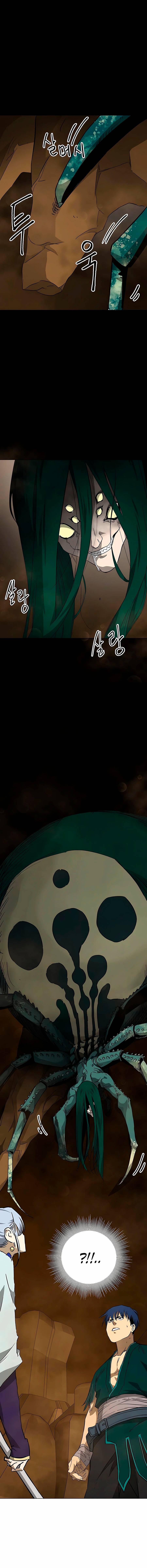 Манга Непрерывное поднятие уровня в Муриме - Глава 167 Страница 20