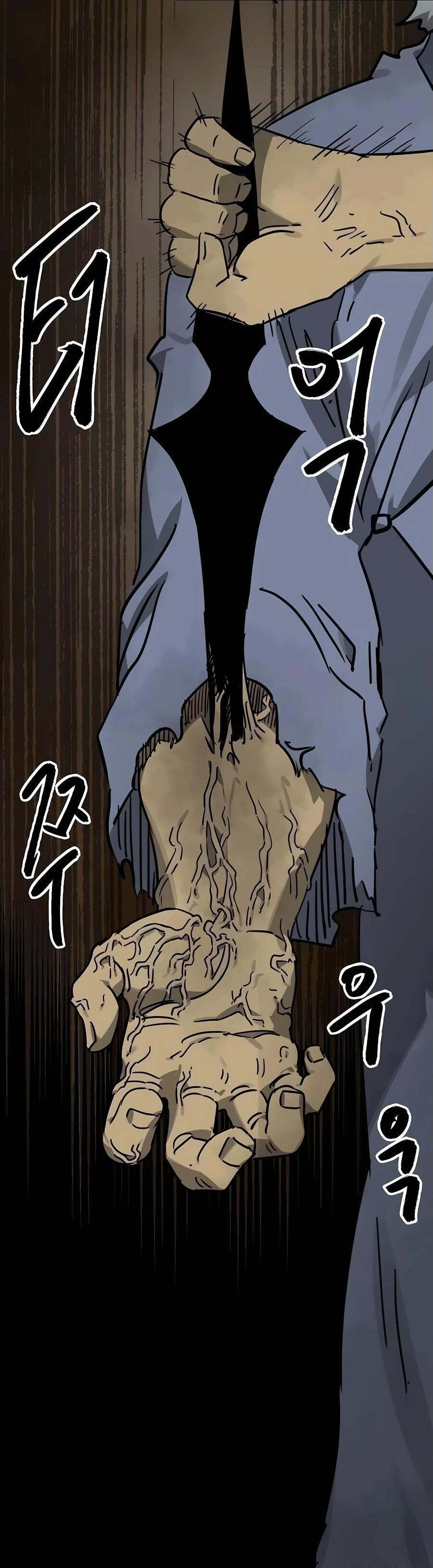 Манга Непрерывное поднятие уровня в Муриме - Глава 235 Страница 67