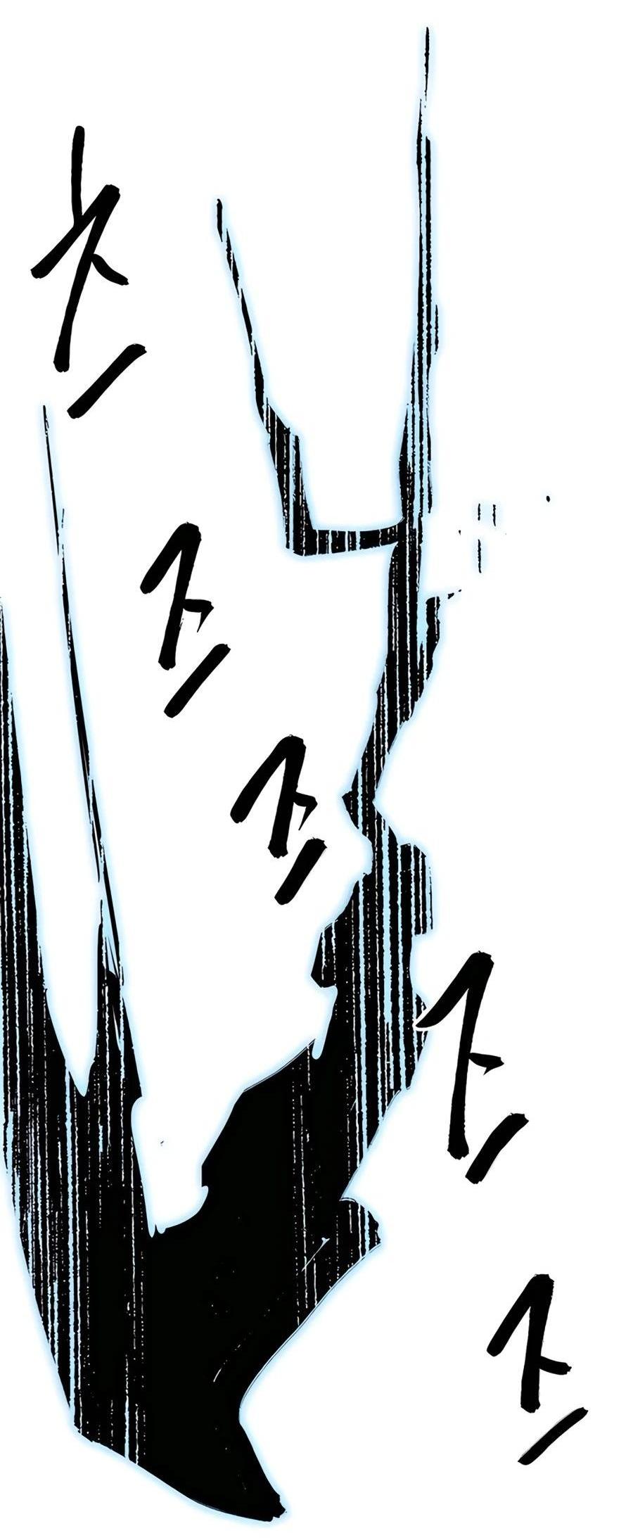 Манга Непрерывное поднятие уровня в Муриме - Глава 238 Страница 60