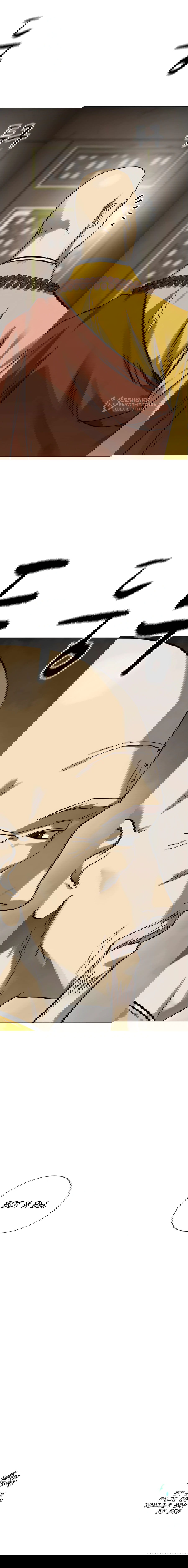 Манга Непрерывное поднятие уровня в Муриме - Глава 241 Страница 92