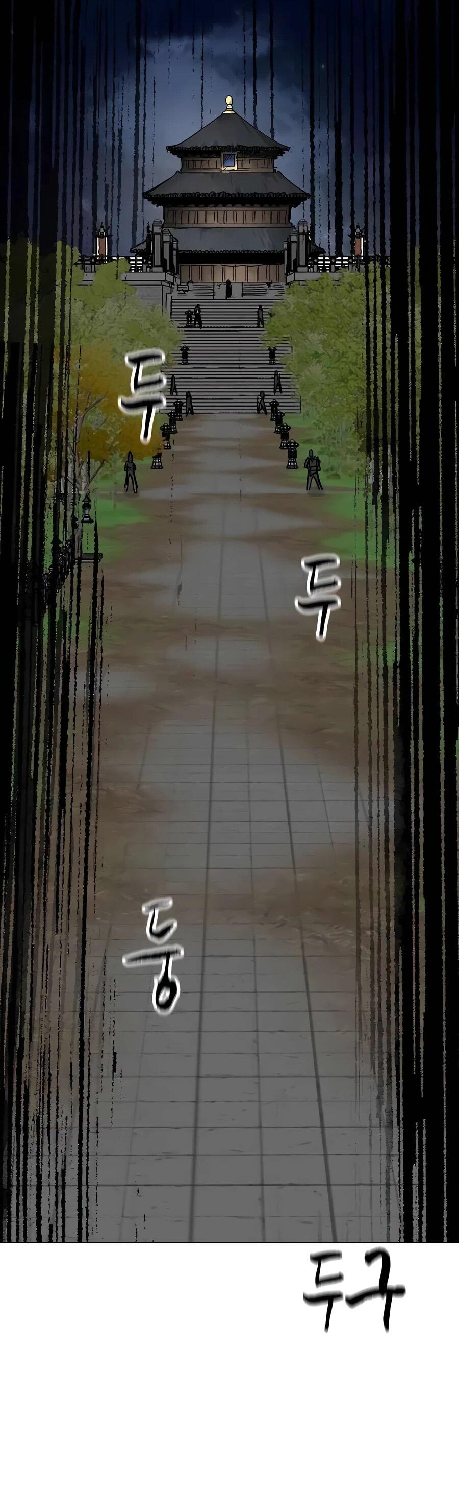 Манга Непрерывное поднятие уровня в Муриме - Глава 241 Страница 91