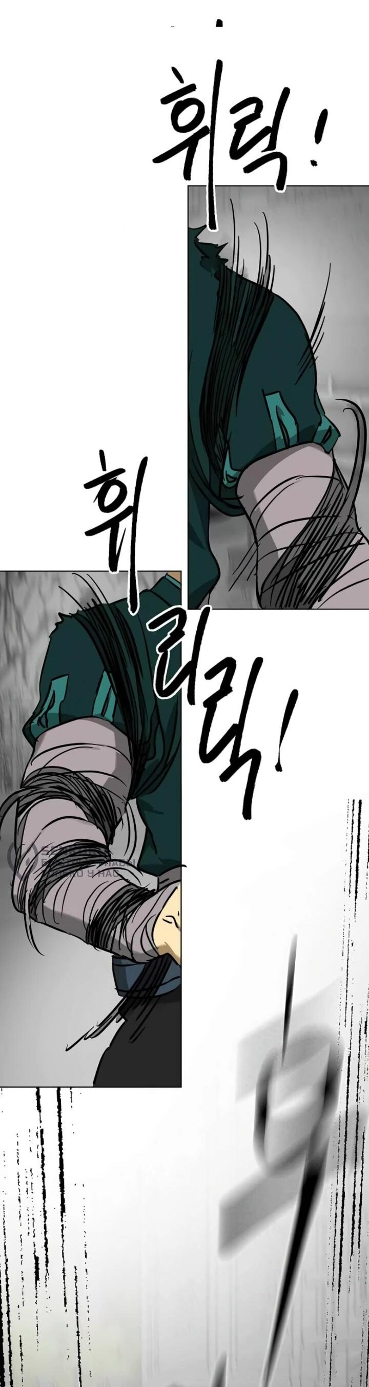 Манга Непрерывное поднятие уровня в Муриме - Глава 240 Страница 13