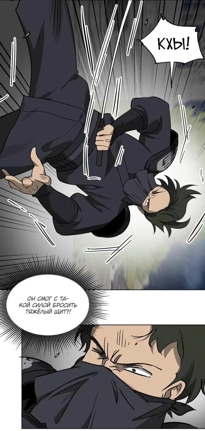 Манга Непрерывное поднятие уровня в Муриме - Глава 240 Страница 50