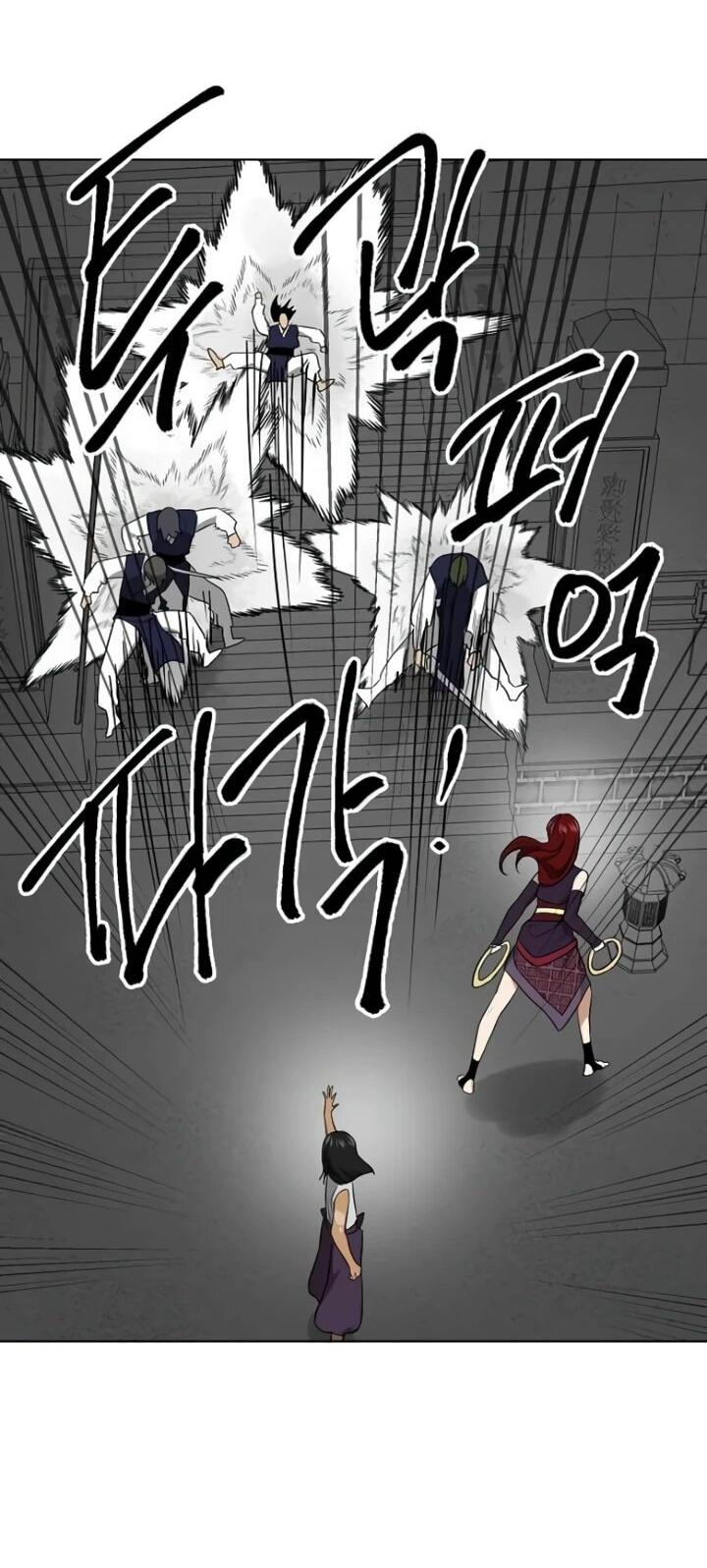 Манга Непрерывное поднятие уровня в Муриме - Глава 240 Страница 56