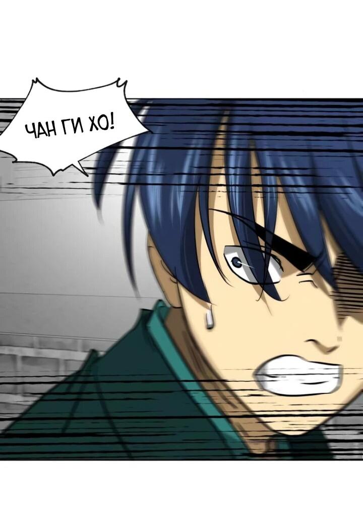 Манга Непрерывное поднятие уровня в Муриме - Глава 240 Страница 47