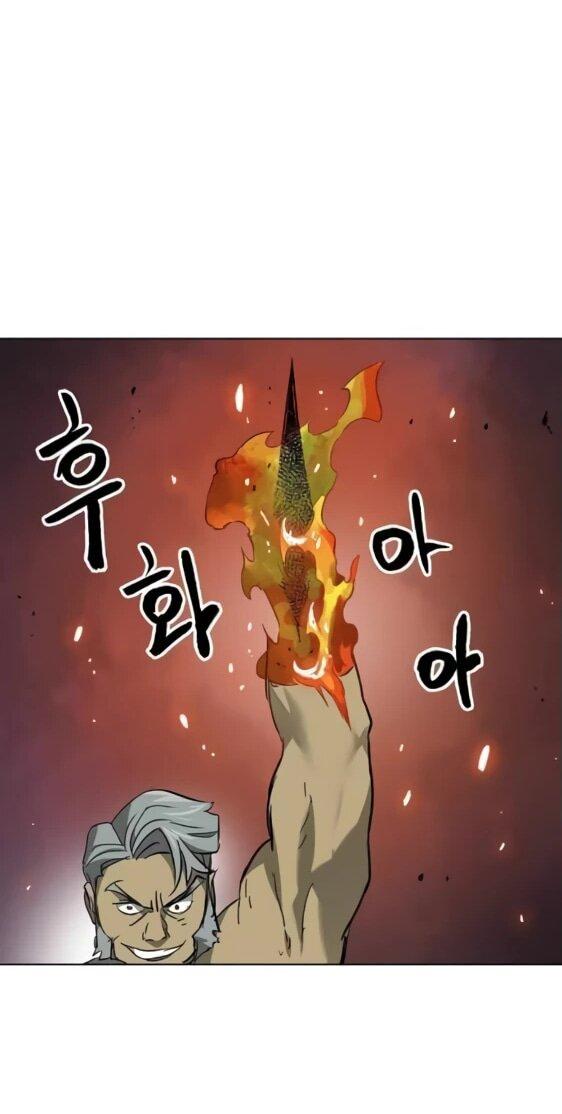 Манга Непрерывное поднятие уровня в Муриме - Глава 243 Страница 21