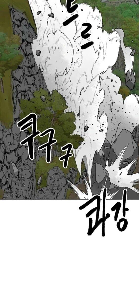 Манга Непрерывное поднятие уровня в Муриме - Глава 243 Страница 46