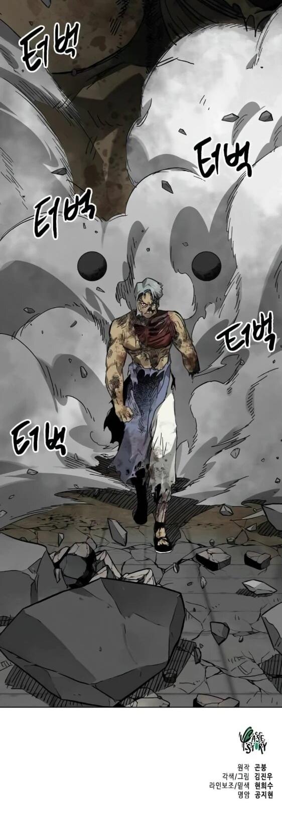 Манга Непрерывное поднятие уровня в Муриме - Глава 243 Страница 75