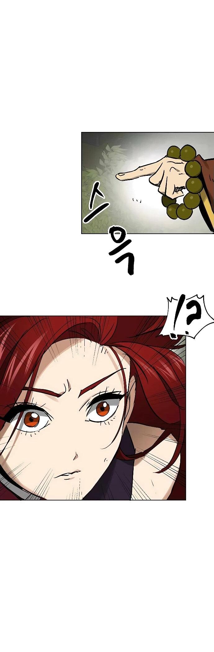 Манга Непрерывное поднятие уровня в Муриме - Глава 244 Страница 64