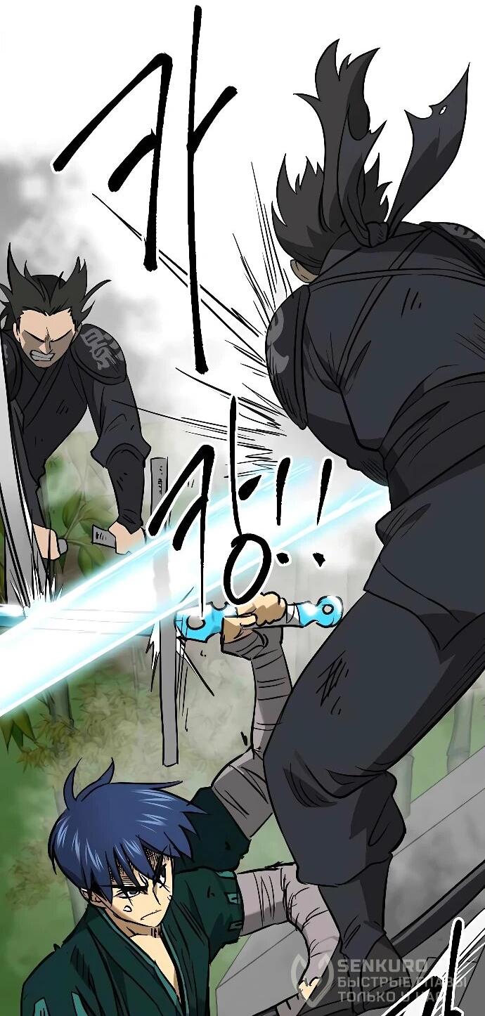 Манга Непрерывное поднятие уровня в Муриме - Глава 244 Страница 61