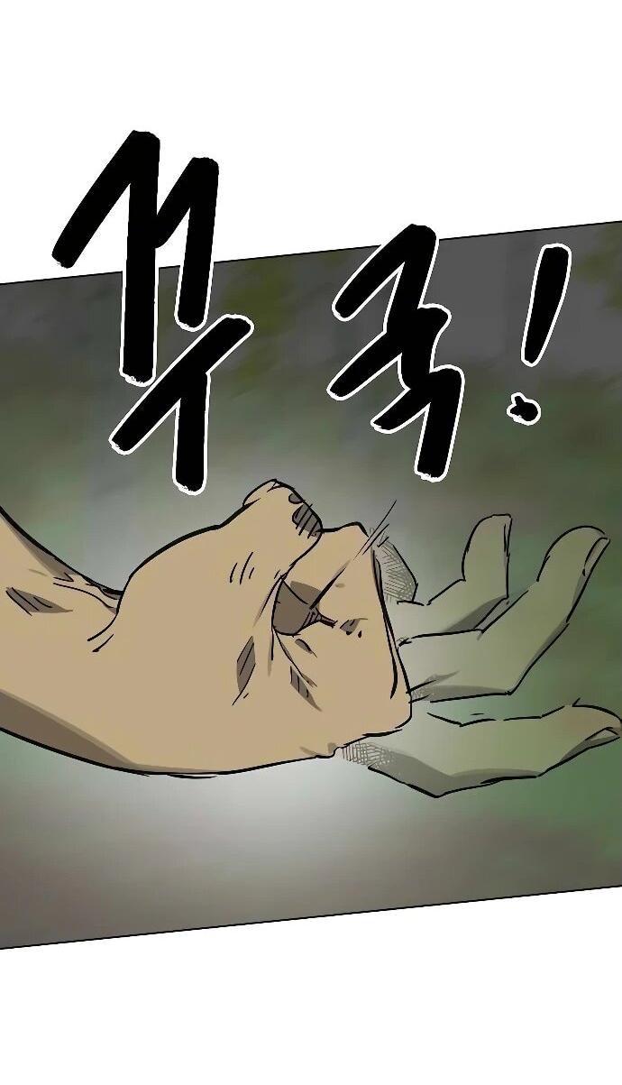 Манга Непрерывное поднятие уровня в Муриме - Глава 244 Страница 12