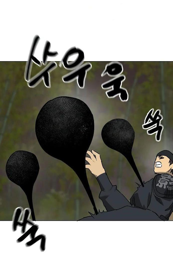 Манга Непрерывное поднятие уровня в Муриме - Глава 246 Страница 31