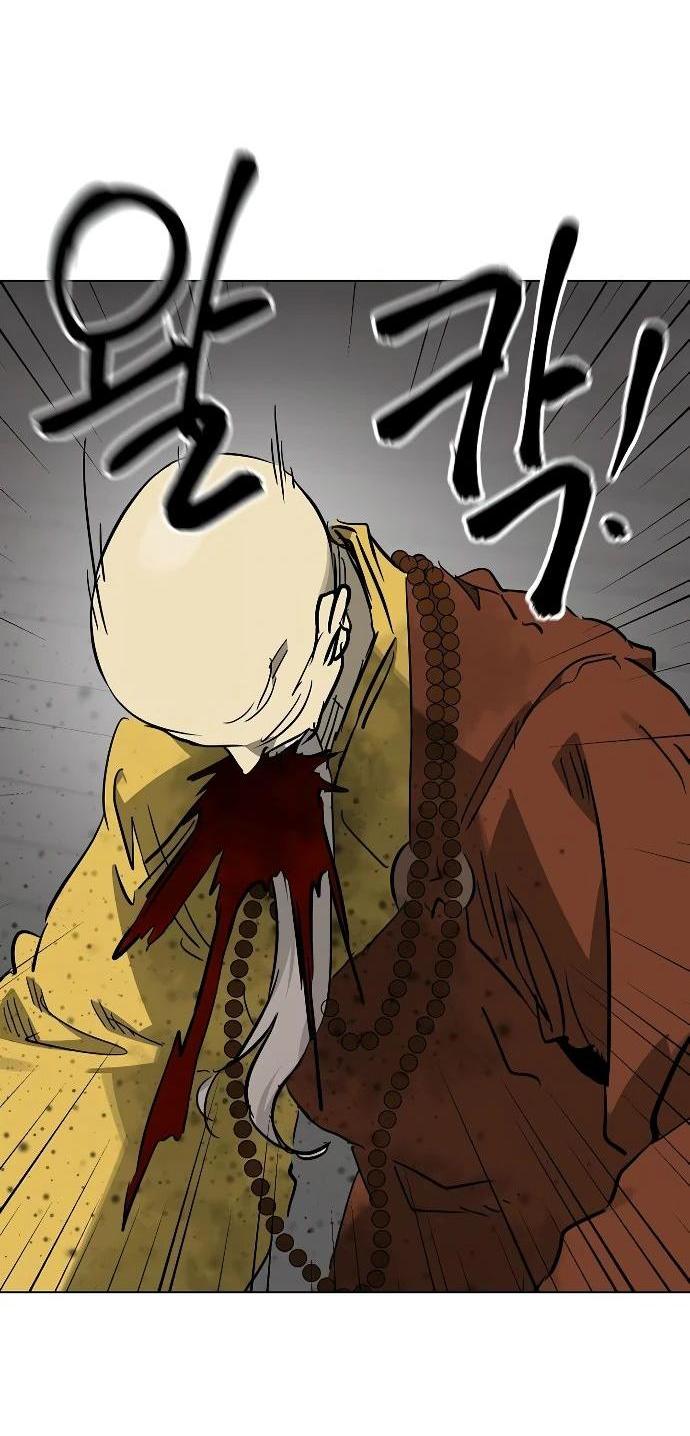 Манга Непрерывное поднятие уровня в Муриме - Глава 246 Страница 26