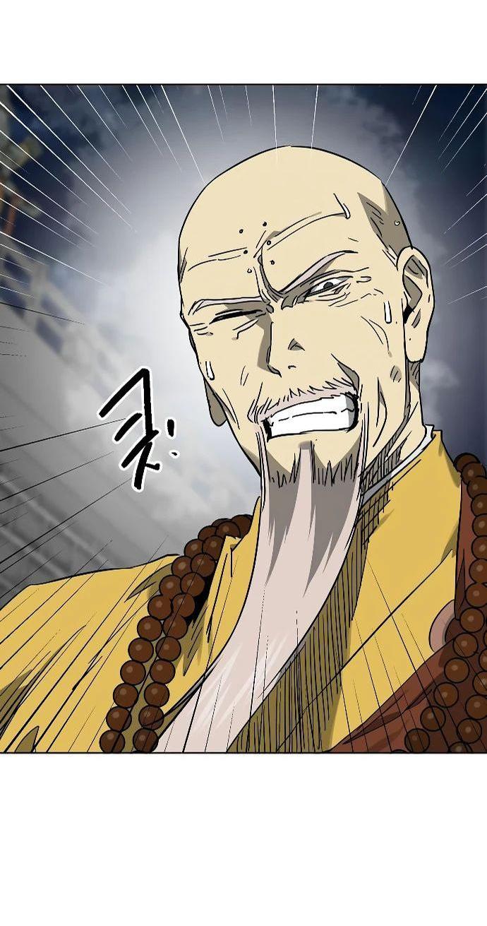 Манга Непрерывное поднятие уровня в Муриме - Глава 246 Страница 14