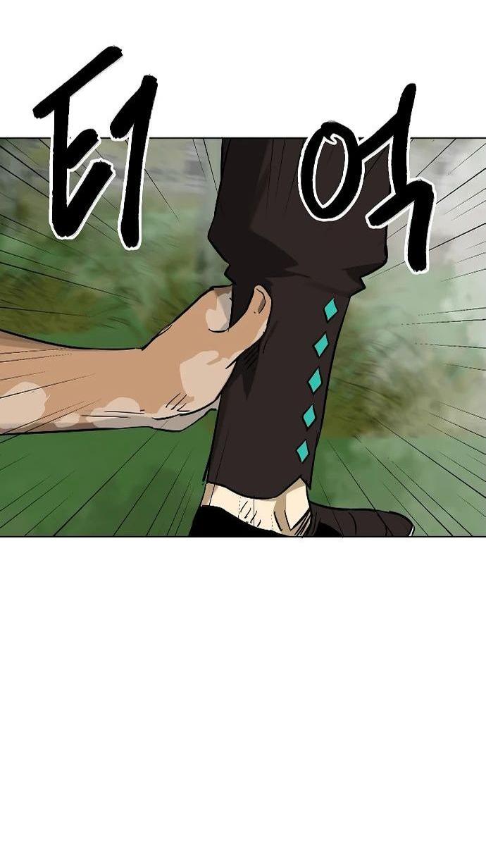 Манга Непрерывное поднятие уровня в Муриме - Глава 246 Страница 63