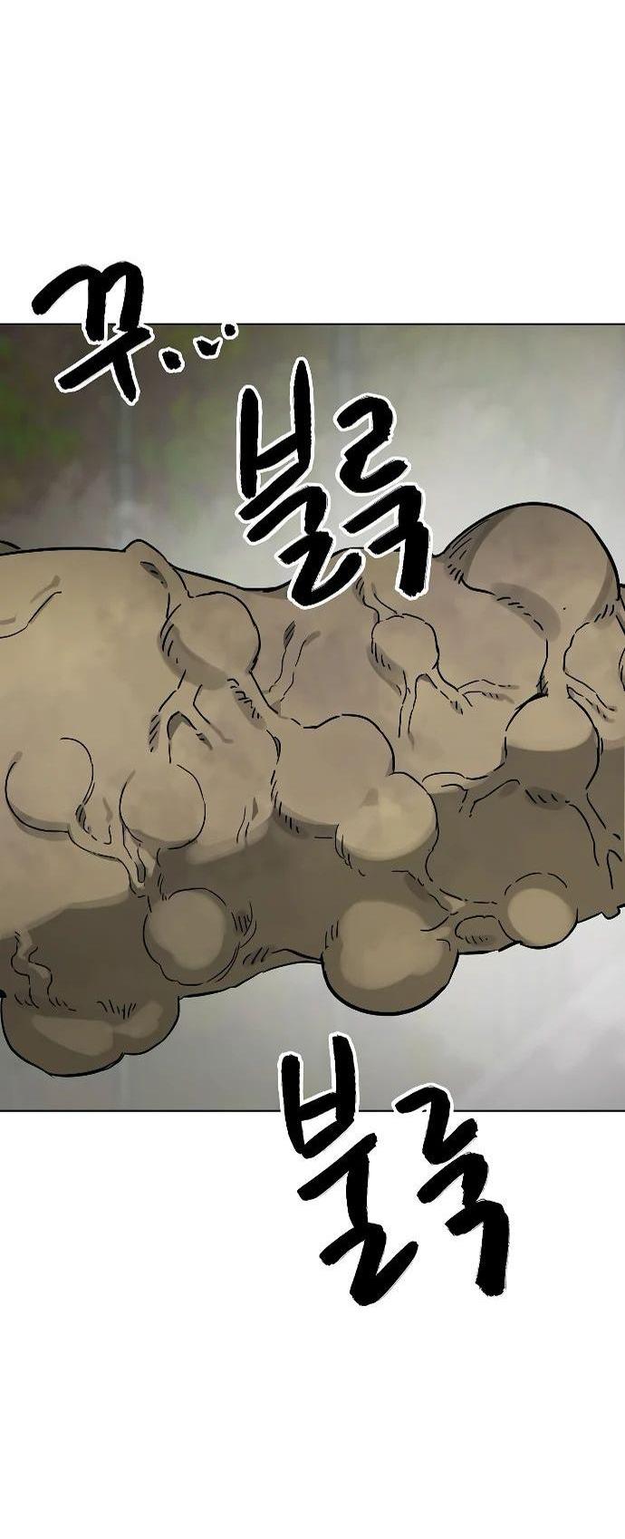 Манга Непрерывное поднятие уровня в Муриме - Глава 246 Страница 102