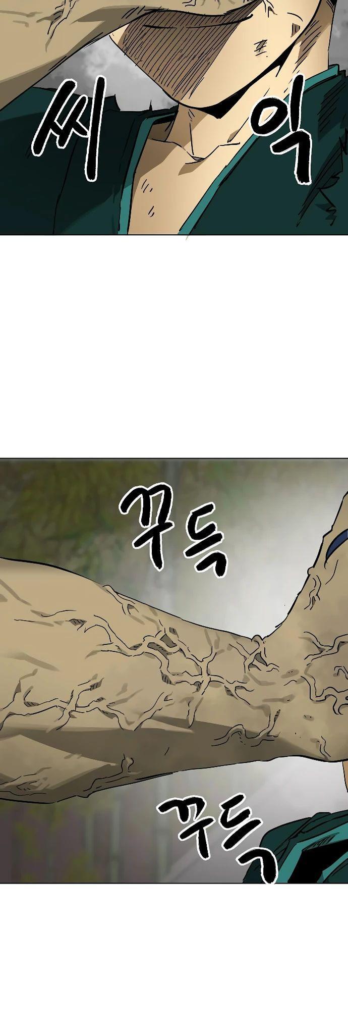 Манга Непрерывное поднятие уровня в Муриме - Глава 246 Страница 101