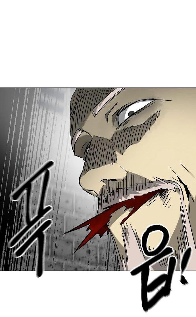 Манга Непрерывное поднятие уровня в Муриме - Глава 246 Страница 23