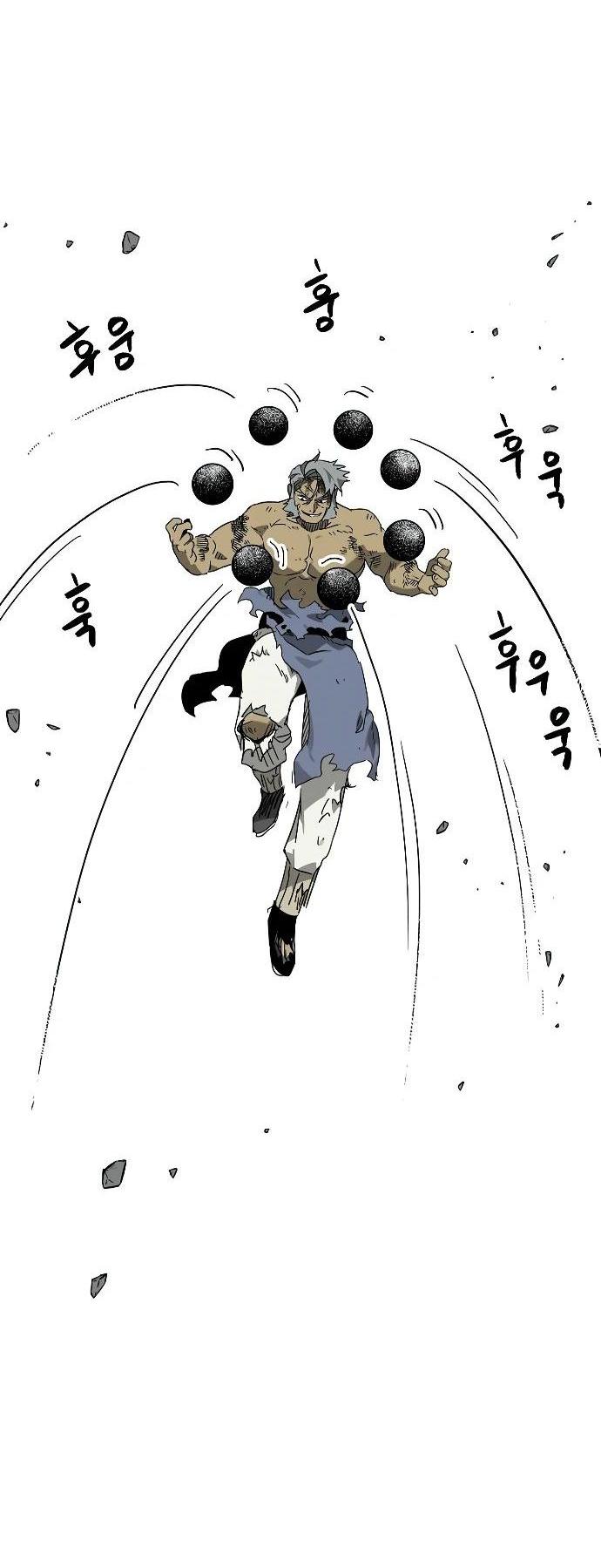 Манга Непрерывное поднятие уровня в Муриме - Глава 246 Страница 58