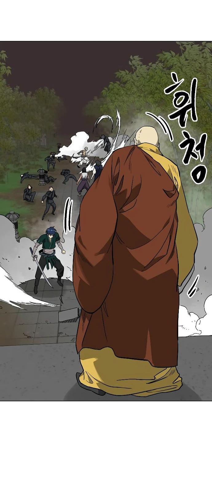 Манга Непрерывное поднятие уровня в Муриме - Глава 246 Страница 27