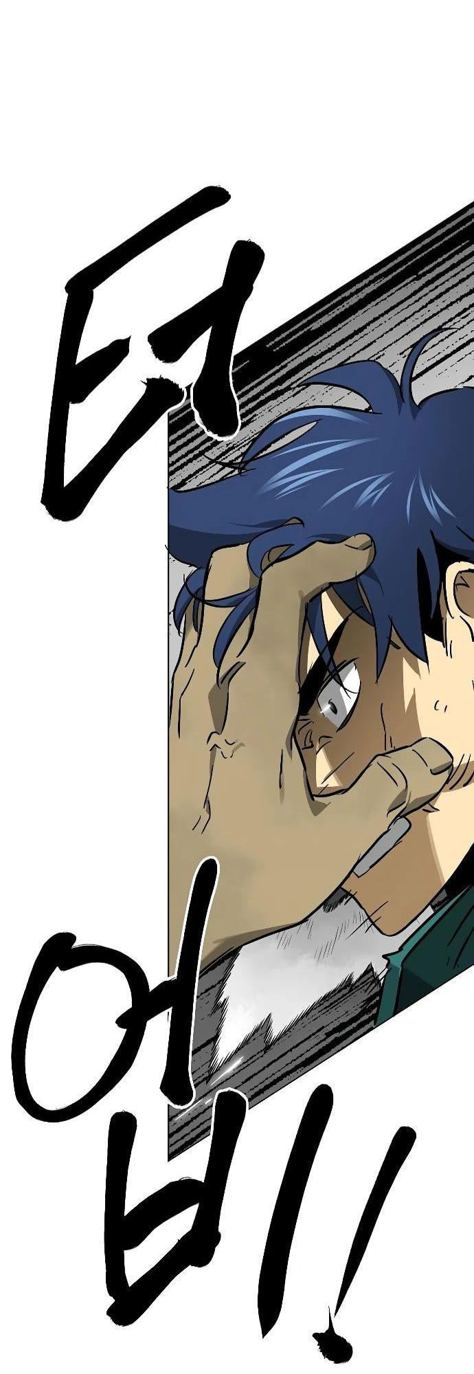 Манга Непрерывное поднятие уровня в Муриме - Глава 246 Страница 97