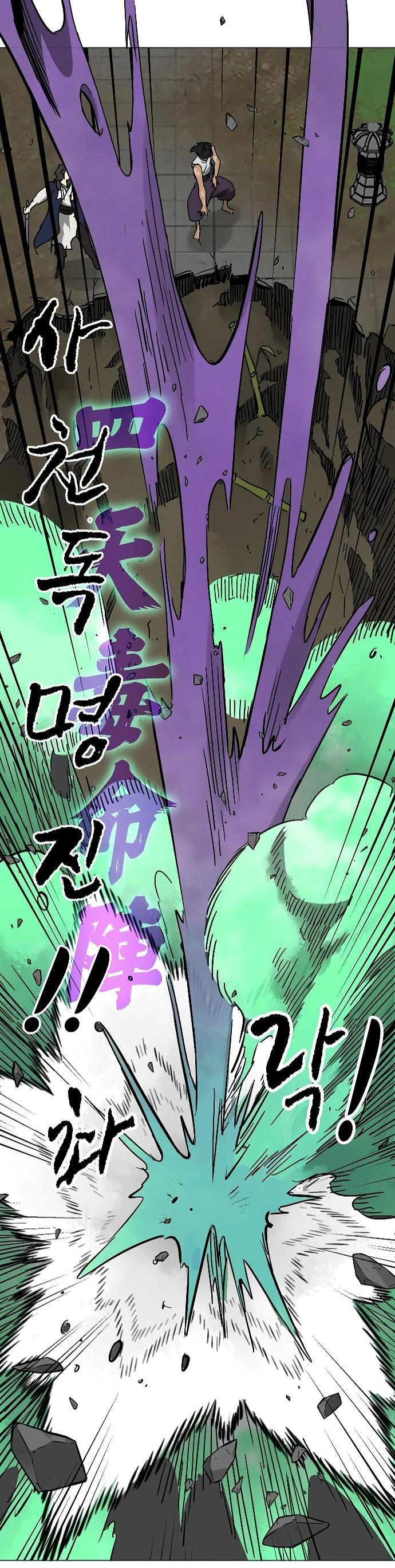 Манга Непрерывное поднятие уровня в Муриме - Глава 246 Страница 42