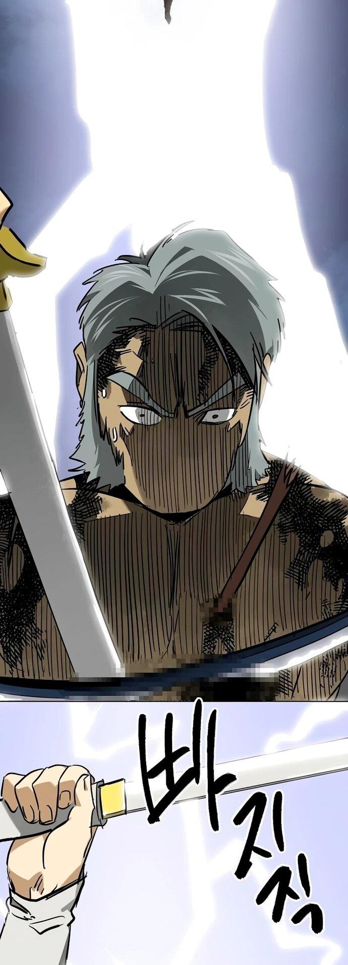 Манга Непрерывное поднятие уровня в Муриме - Глава 247 Страница 84