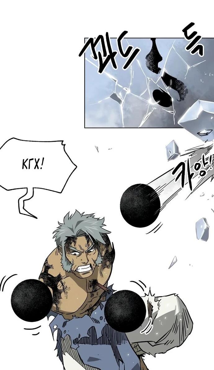 Манга Непрерывное поднятие уровня в Муриме - Глава 247 Страница 59