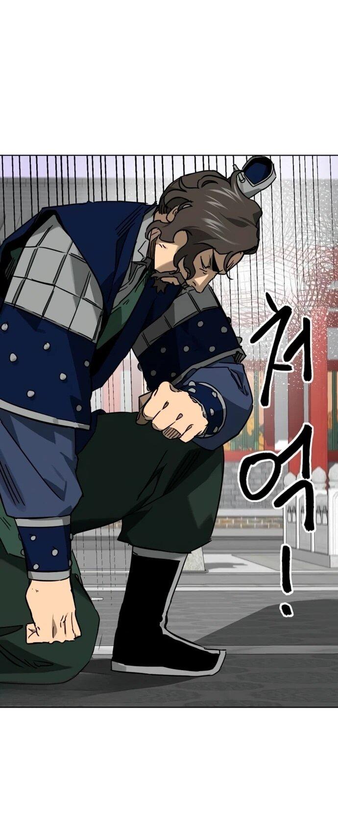 Манга Непрерывное поднятие уровня в Муриме - Глава 249 Страница 44