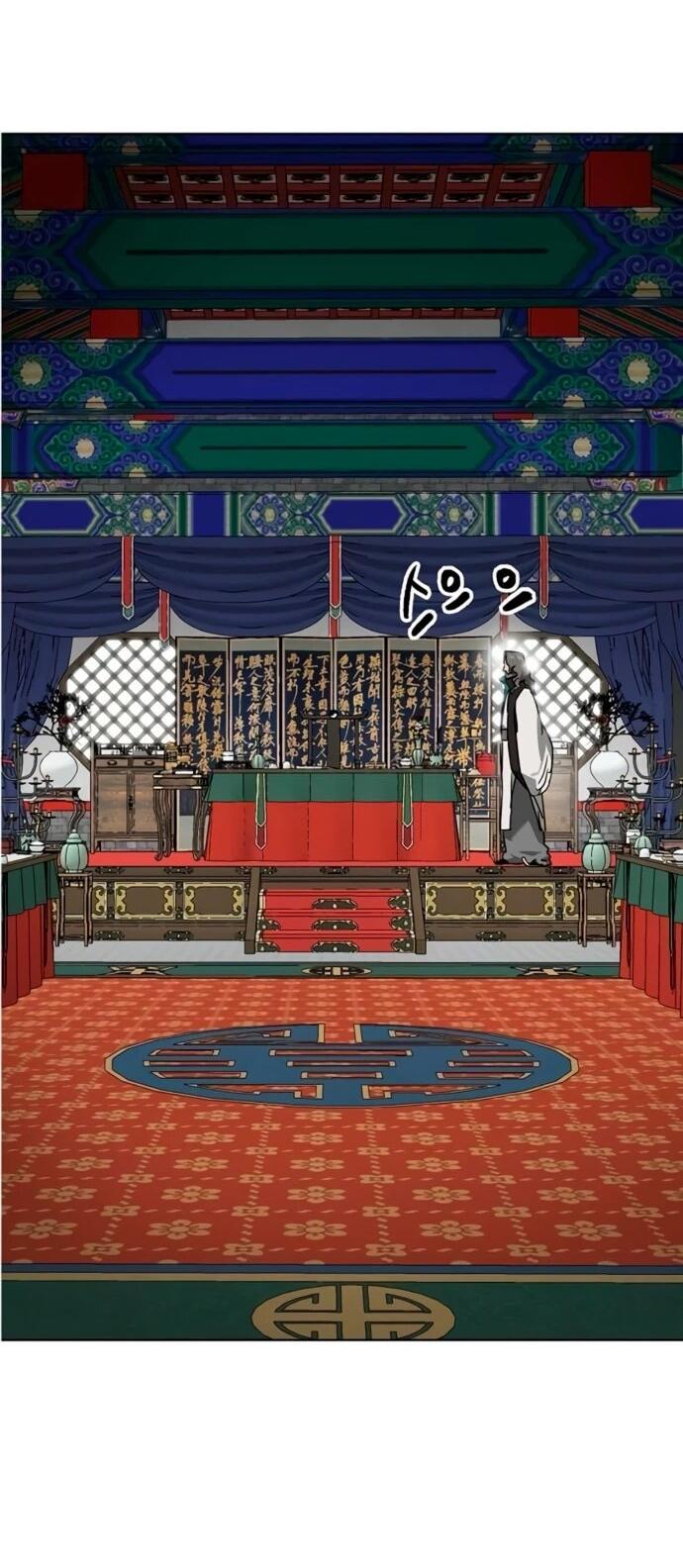 Манга Непрерывное поднятие уровня в Муриме - Глава 249 Страница 62