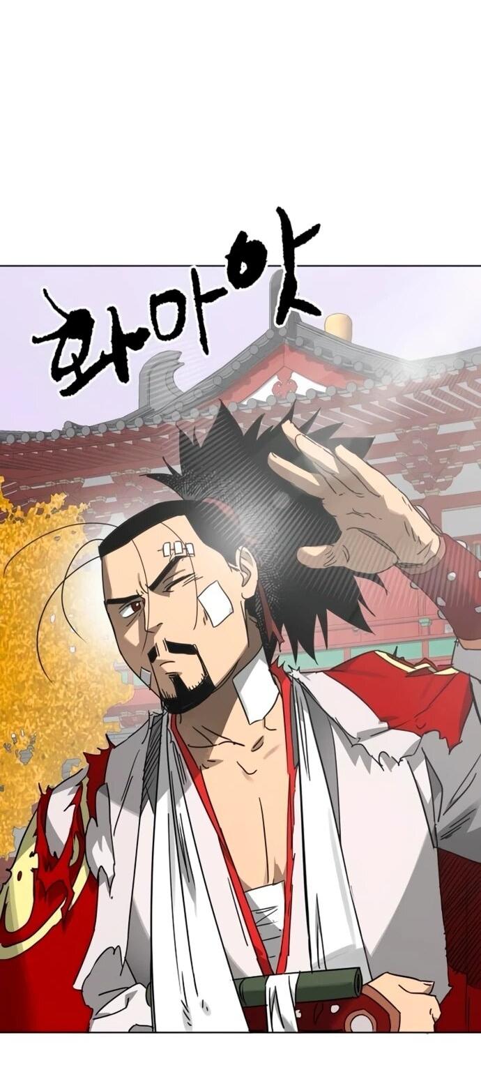 Манга Непрерывное поднятие уровня в Муриме - Глава 249 Страница 3