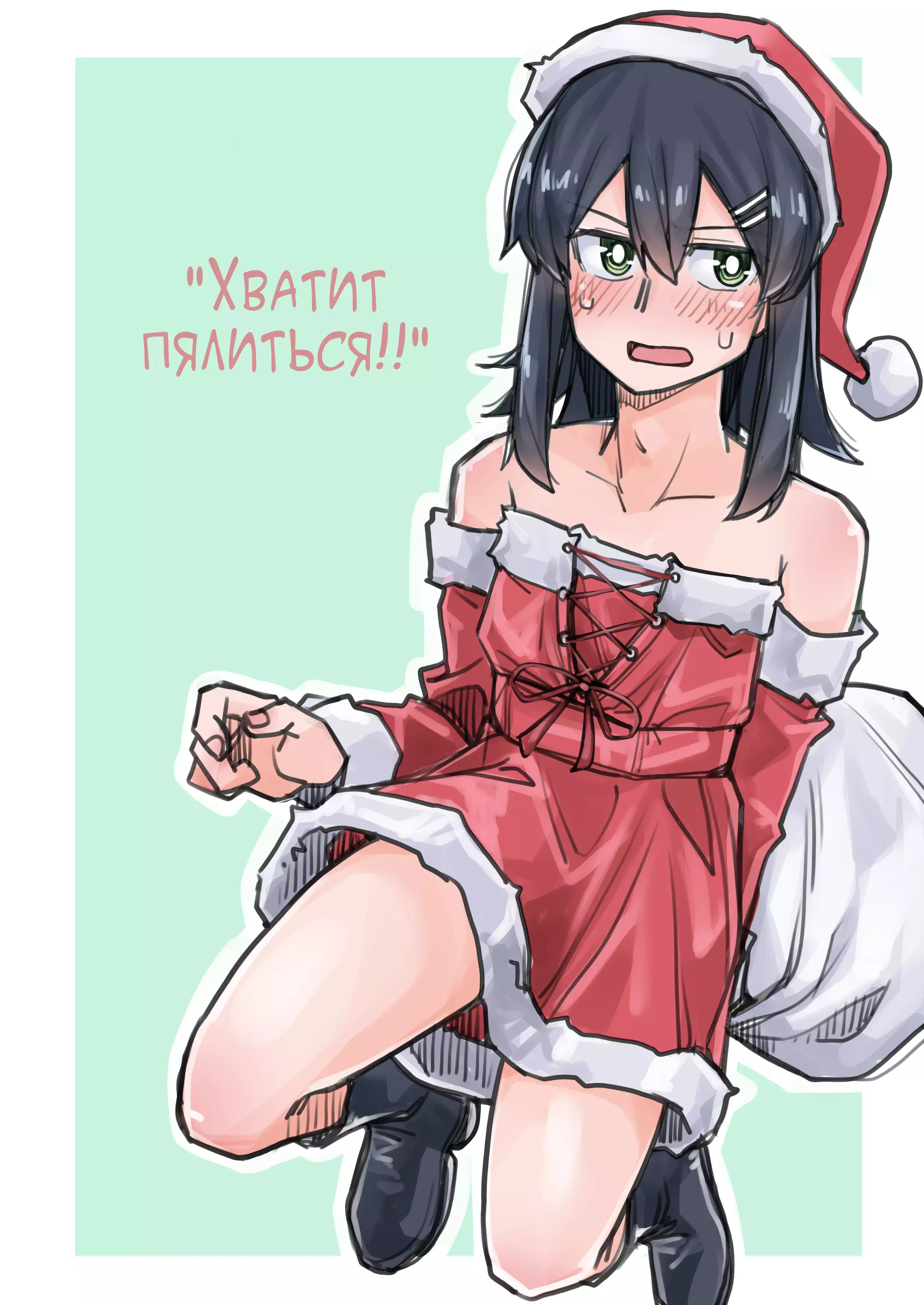 Манга Пока я был переодет в женскую одежду, ко мне пристал красивый парень! - Глава 25.5 Страница 2
