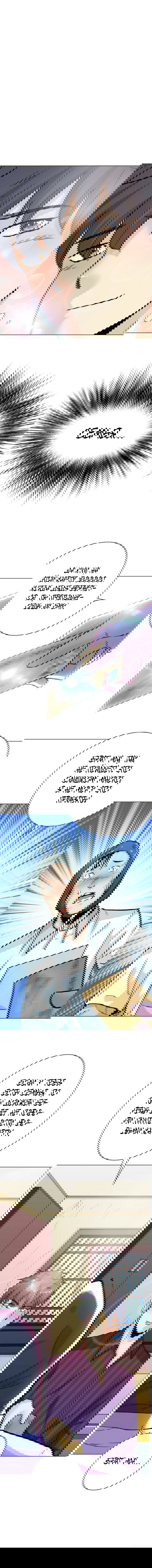 Манга Я бессмертен с помощью системы Сянцзун - Глава 71 Страница 3