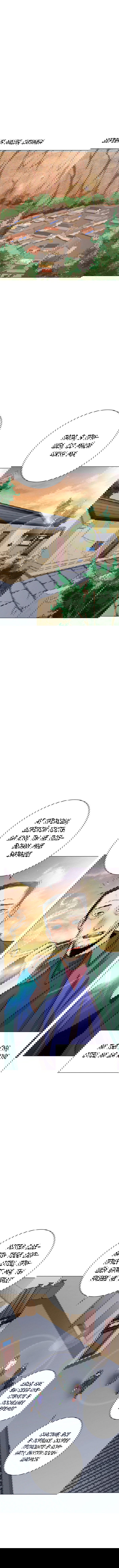 Манга Я бессмертен с помощью системы Сянцзун - Глава 71 Страница 1