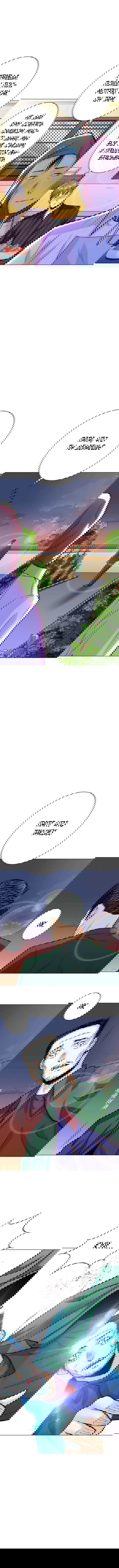 Манга Я бессмертен с помощью системы Сянцзун - Глава 71 Страница 5